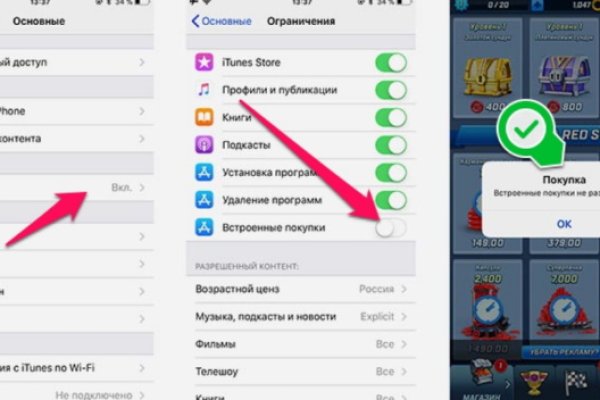 Кракен как войти