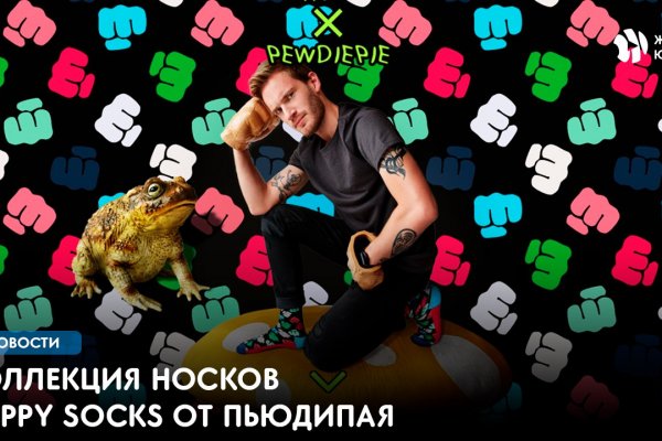 Кракен даркнет ссылка на сайт