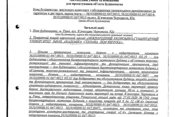 Кракен ссылка на тор официальная онион