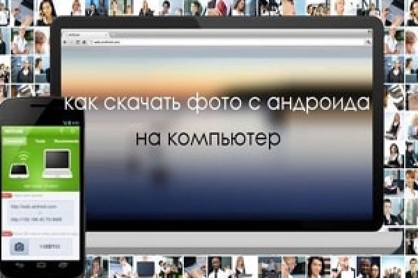 Площадки в даркнете