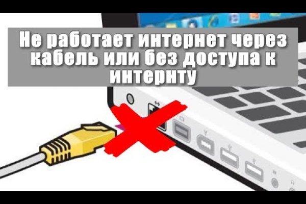 Кракен тор gigageek ru