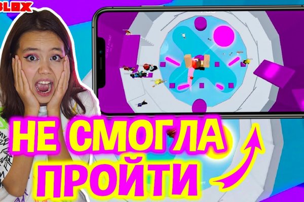 Кракен сайт покупок