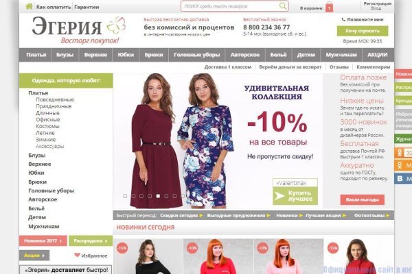 Блэкспрут зеркало кракен