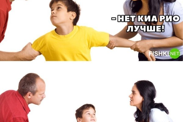 Где найти рабочую ссылку кракен