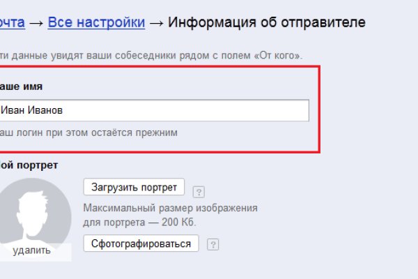 Ссылка на кракен реальная