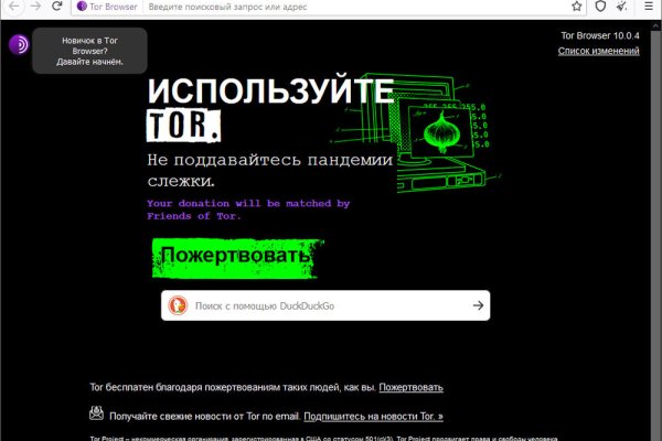 Кракен маркет даркнет только через тор
