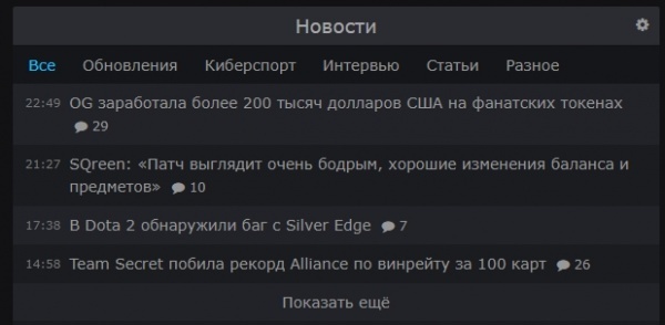 Кракен 9 at