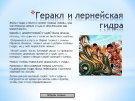 Кракен оф