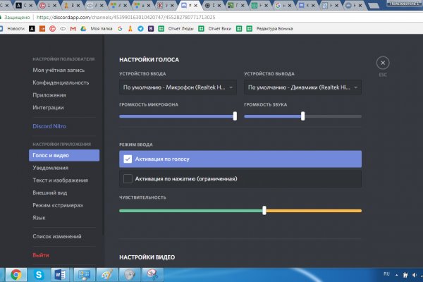 Kraken com зеркало