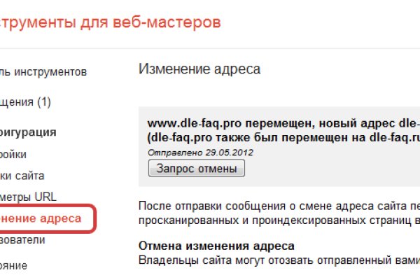 Ссылки на кракен блэкспрут
