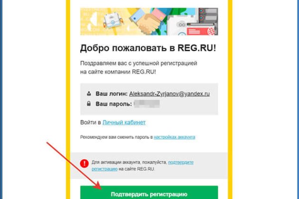 Кракен перейти