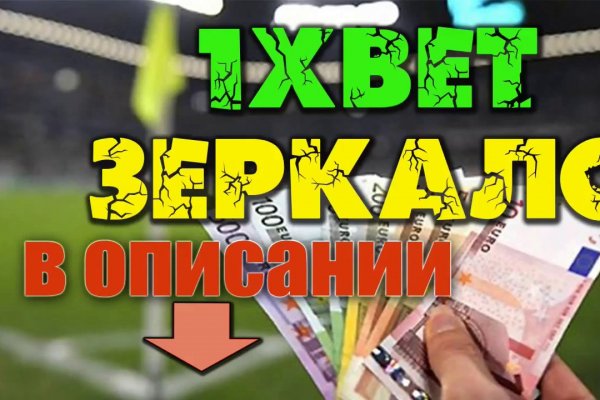 Кракен официальная ссылка зеркало