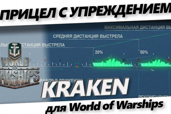 Кракен маркетплейс в москве