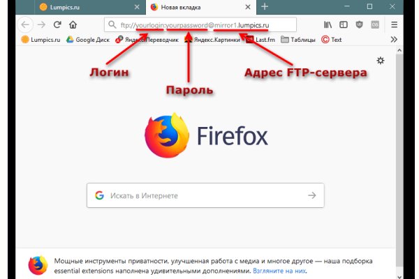 Почему кракен перестал работать