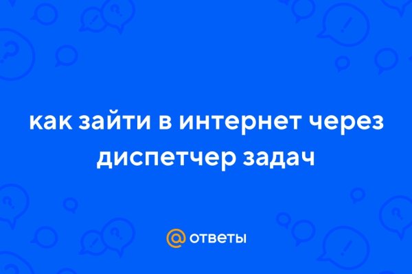 Сайт кракен зайти