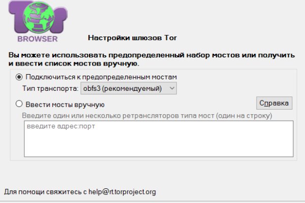Ссылка на кракен тор браузер
