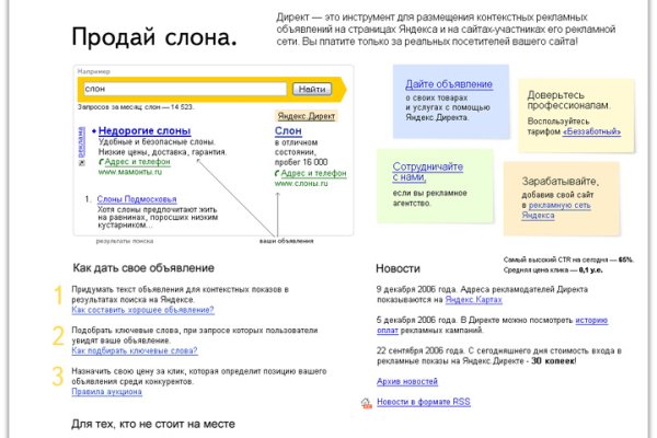 Кракен ссылка прокатис