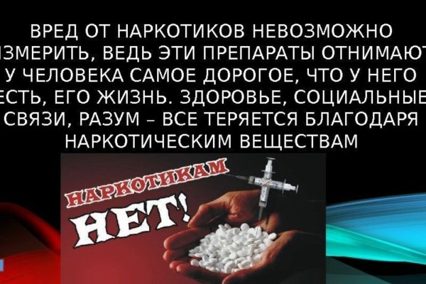 Кракен маркетплейс актуальные ссылки