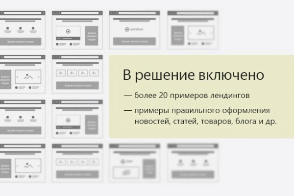 Кракен ссылка kraken dark link