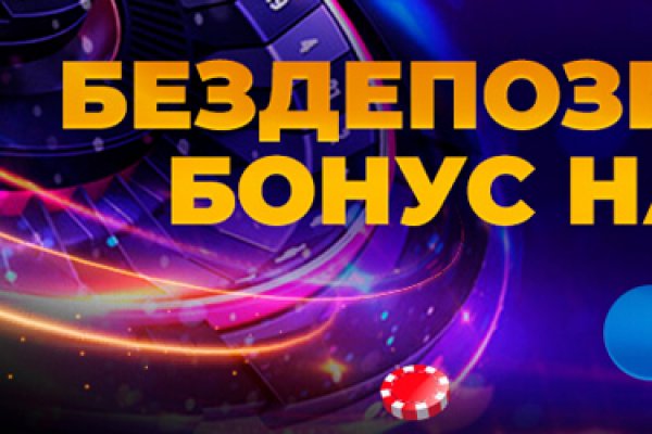 Вход на кракен