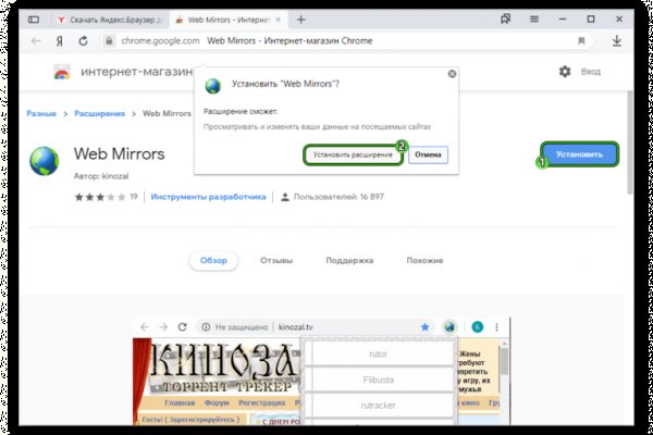 Что такое кракен маркет