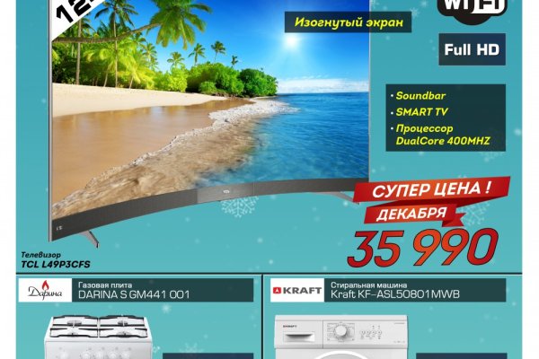 Кракен сайт 18