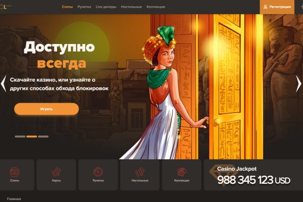 Кракен новая гидра