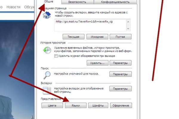 Кракен маркетплейс вход