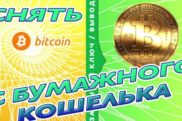 Кракен тг ссылка