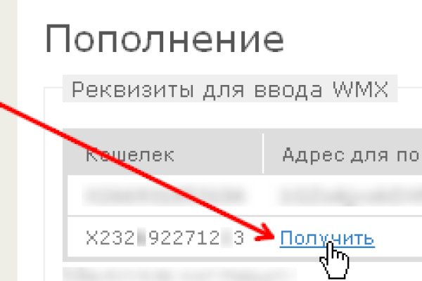 Kraken зайти на сайт