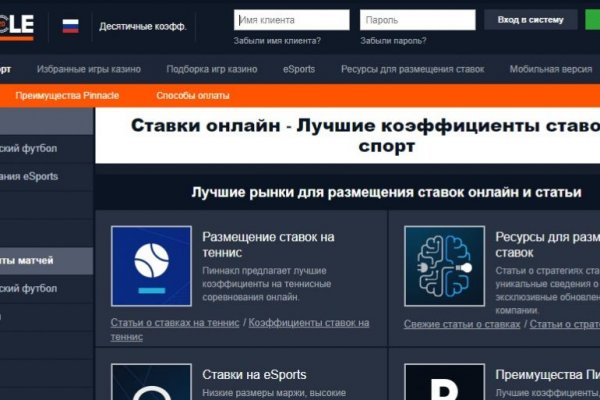 Кракен рабочий сайт