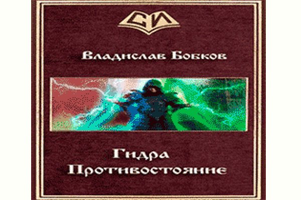 Как восстановить аккаунт на кракене