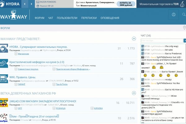 Кракен 17 вход