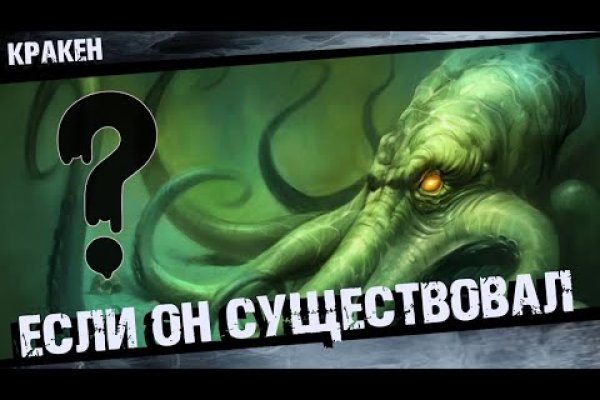 Kraken зеркало krakentor site