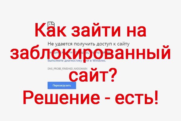 Kraken наркотики сайт