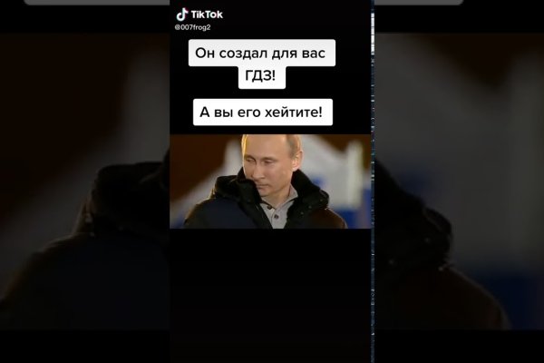 Актуальный домен кракена