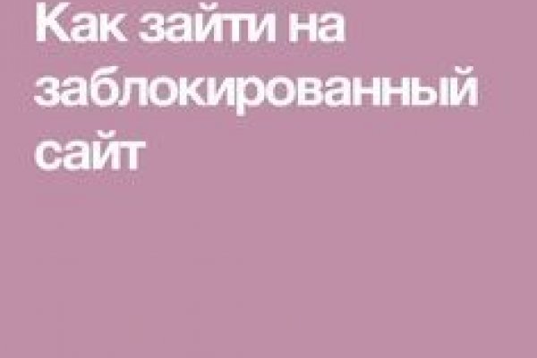 Ссылка на кракен onion kraken dark link