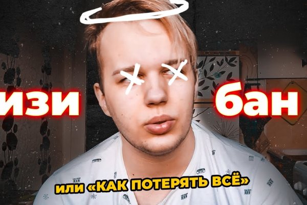 Кракен онион даркнет площадка