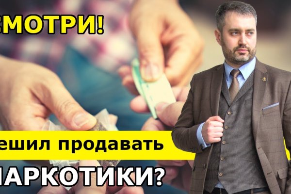 Кракен правила площадки
