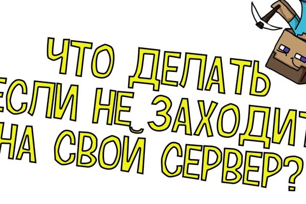 Кракен ссылка market pw