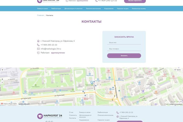 Как восстановить кракен