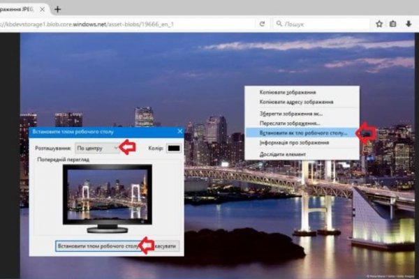 Что такое кракен маркет торкнет