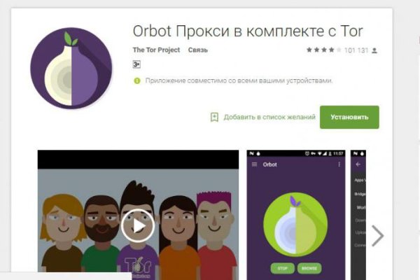 Kraken вход и ссылки