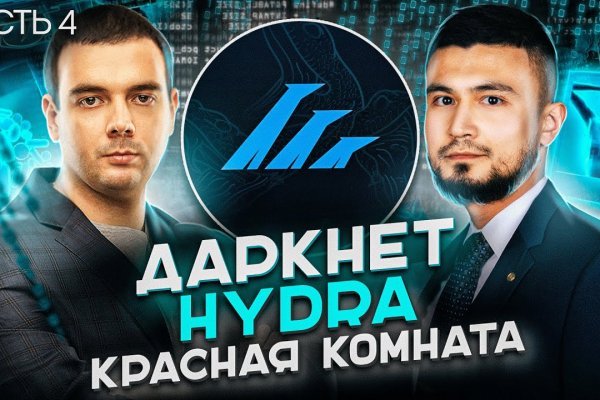 Кракен магазин тор