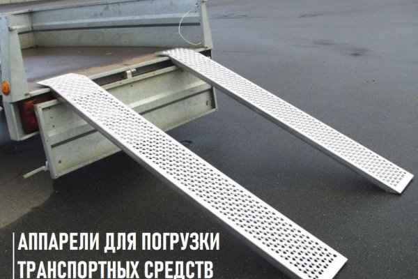 Кракен актуальное зеркало