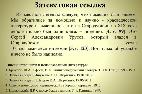 Кракен ссылка fo feng crmp ru