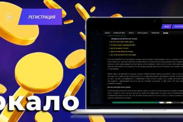 Поддержка кракен шоп