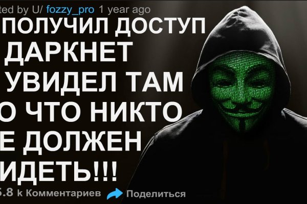 Сайт кракен россия