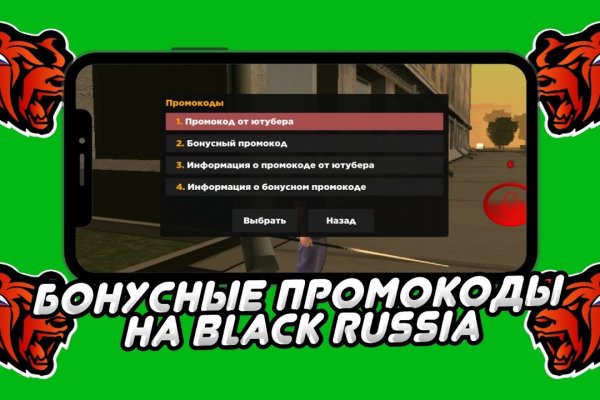 Кракен стор