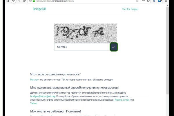 Где найти рабочую ссылку на кракен